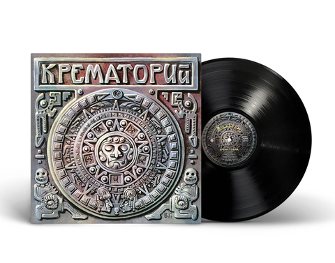 Виниловая пластинка. Крематорий - Текиловые Сны (Black Vinyl)