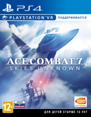 Ace Combat 7: Skies Unknown (PS4, поддержка PS VR, интерфейс и субтитры на русском языке)