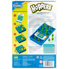 Thinkfun Головоломка-игра «Лягушки-непоседы Hoppers» (6703-RU)