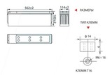 Аккумулятор Vektor Energy FT 12-75 ( 12V 75Ah / 12В 75Ач ) - фотография