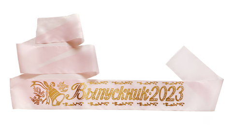 Лента «Выпускник 2024» шелк розовый