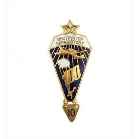 Значок инструктор-парашютист 100 (звезда)