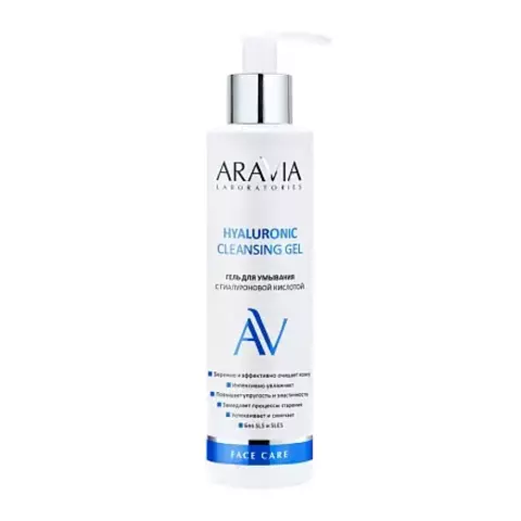 Гель для умывания с гиалуроновой кислотой HYALURONIC CLEANSING GEL, 200 мл ARAVIA Lab
