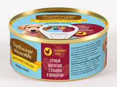 Деревенские лакомства домашние обеды для щенков сочный цыпленок с языком и шпинатом 100г