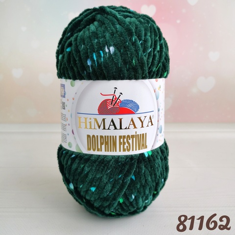 HIMALAYA DOLPHIN FESTIVAL 81162, Темный зеленый