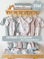 Лисята