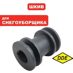 Шкив ведомый газонокосилки DDE ST6562/7066/E (795-538-098)