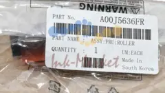 Ролик протяжки/отделения  1 и 2 лоток Sindoh