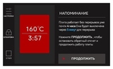 Поверхность жарочная INDOKOR IN5000TFTG