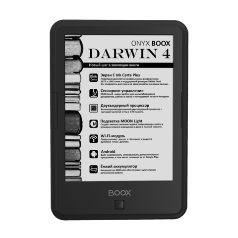 Электронная книга ONYX BOOX Darwin 4