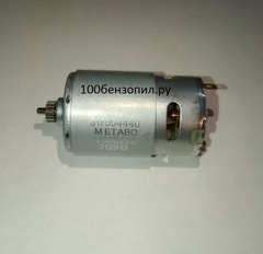 Двигатель для шуруповерта Metabo 14.4 V