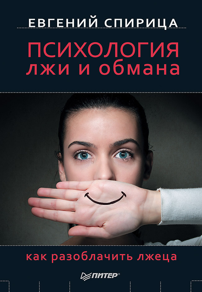 «Тени не гасят солнца»: 15 лучших цитат о правде и лжи | royaldschool8pk.ru