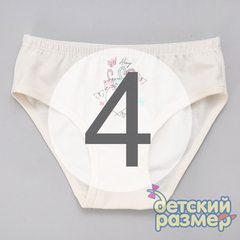 4 (7-8 лет)