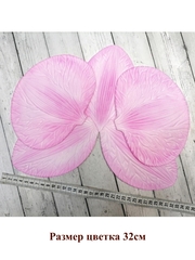 Молды пластиковые Д-32 набор лепестки орхидеи