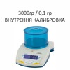 Весы лабораторные/аналитические CAS ADAM HCB-3001, 3000.1, RS232/USB, 3000гр, 0,1гр, Ø120 мм, с поверкой, высокоточные