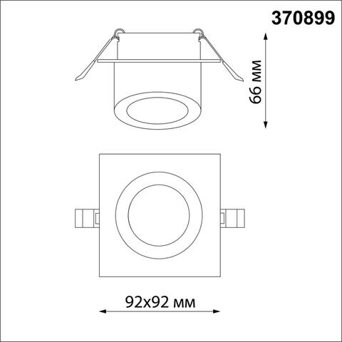 370899 SPOT NT22 белый Светильник встраиваемый IP20 GU10 9W 220V LIRIO