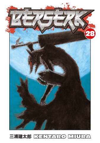 Berserk Vol. 28 (На Английском Языке) Б/У