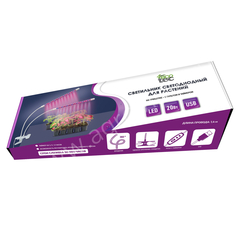 ECOTEC Светильник для растений на прищепке, с пультом и таймером, 20 Вт, белый  корпус