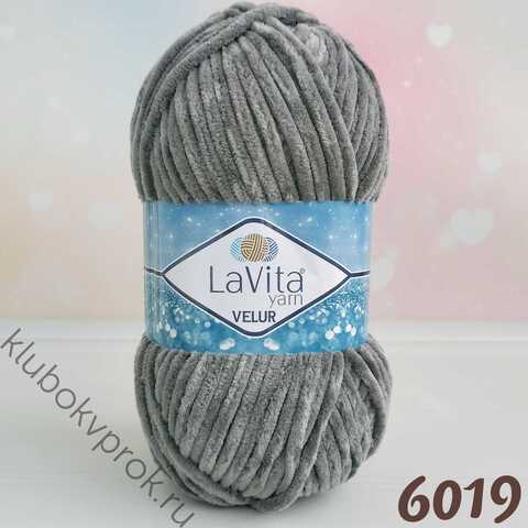 LAVITA VELUR 6019, Дым