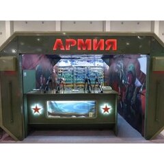 Тир "Армия"