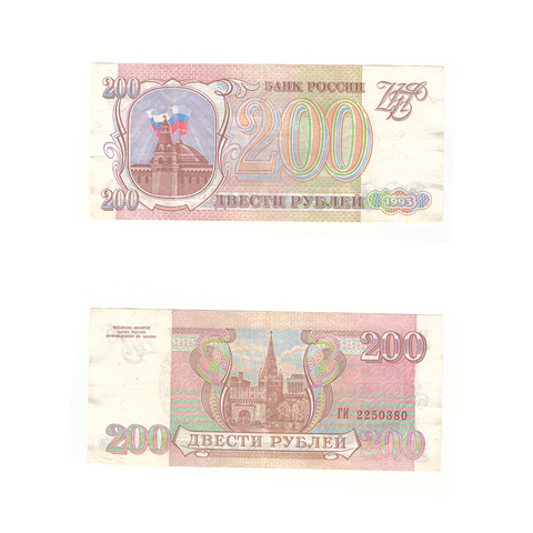 200 рублей 1993 г. Серия: -ГИ- VF