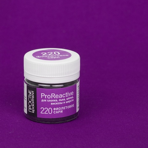 Цвет 220 фиолетовое сари (ProReactive)
