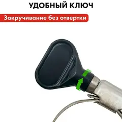 Хомут обжимной QUATTRO ELEMENTI 14-27 мм, нержавеющая сталь, с ключом, 2 шт, в блистере (772-463)