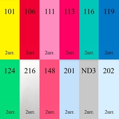 Комплект гелевых фильтров Fotokvant Color Kit (7677) набор №2