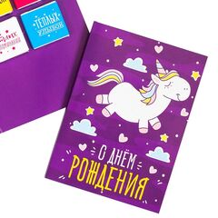 Открытка с 4 молочными шоколадками, С днем рождения, Единорожек, 20 гр