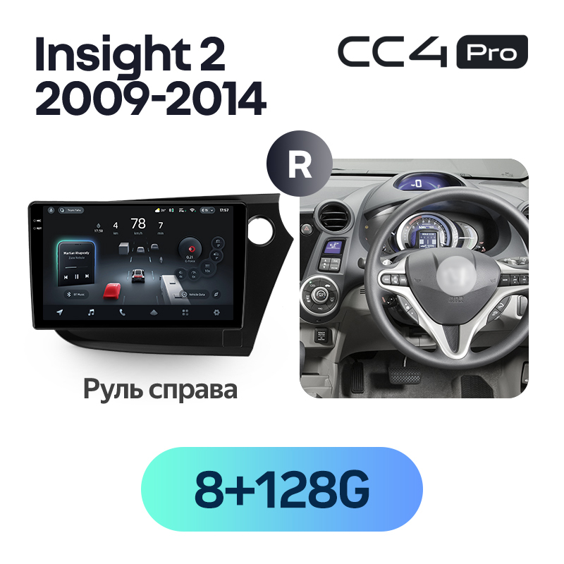 Teyes CC4 Pro 9