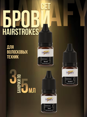 Сет пигментов для бровей волосковая техника Hanafy 3 шт по 5 мл