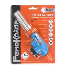 73-0-017 Горелка газовая на баллон, сопло 22 х 76 мм, пьезоподжиг, расход 132 г/ч, работа 360°, ABS (РемоКолор)