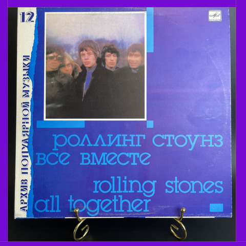 LP The Rolling Stones - all together / Роллинг Стоунз - Все вместе, Архив Полярной музыки №12. 1989 год.