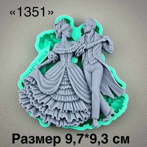 молд 