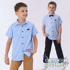 Рубашка (бабочка, имитация паше)