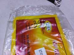 Трос газа для Honda NT400/NT650