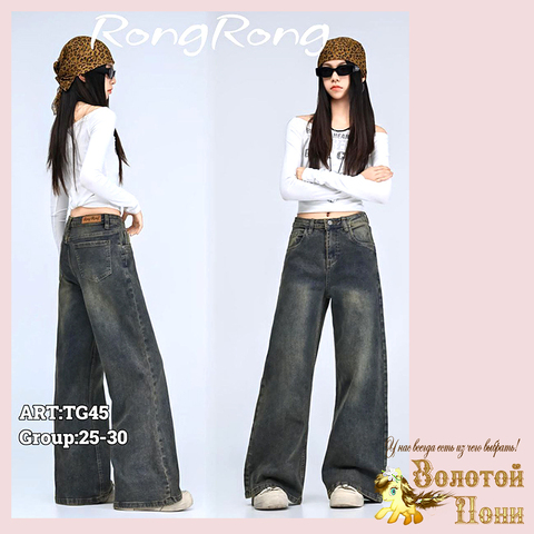Джинсы подрост д (146-176) 251208-RN-TG45