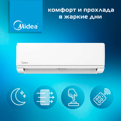 Сплит-система Royal Thermo Barocco RTB-09HN1 комплект