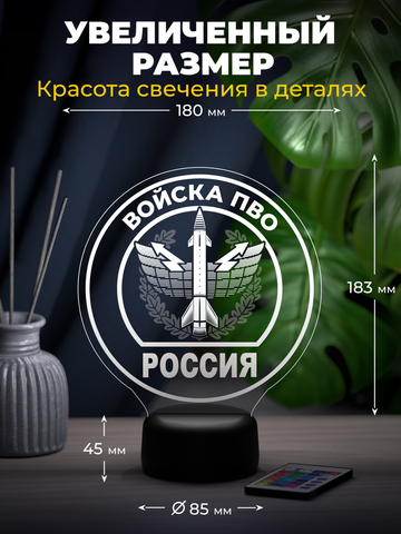 Светильник 