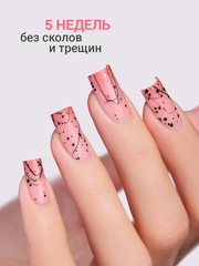 Гель для наращивания 