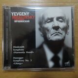 КЛАССИКА: Мравинский Хиндемит Онеггер (Компакт-диск)