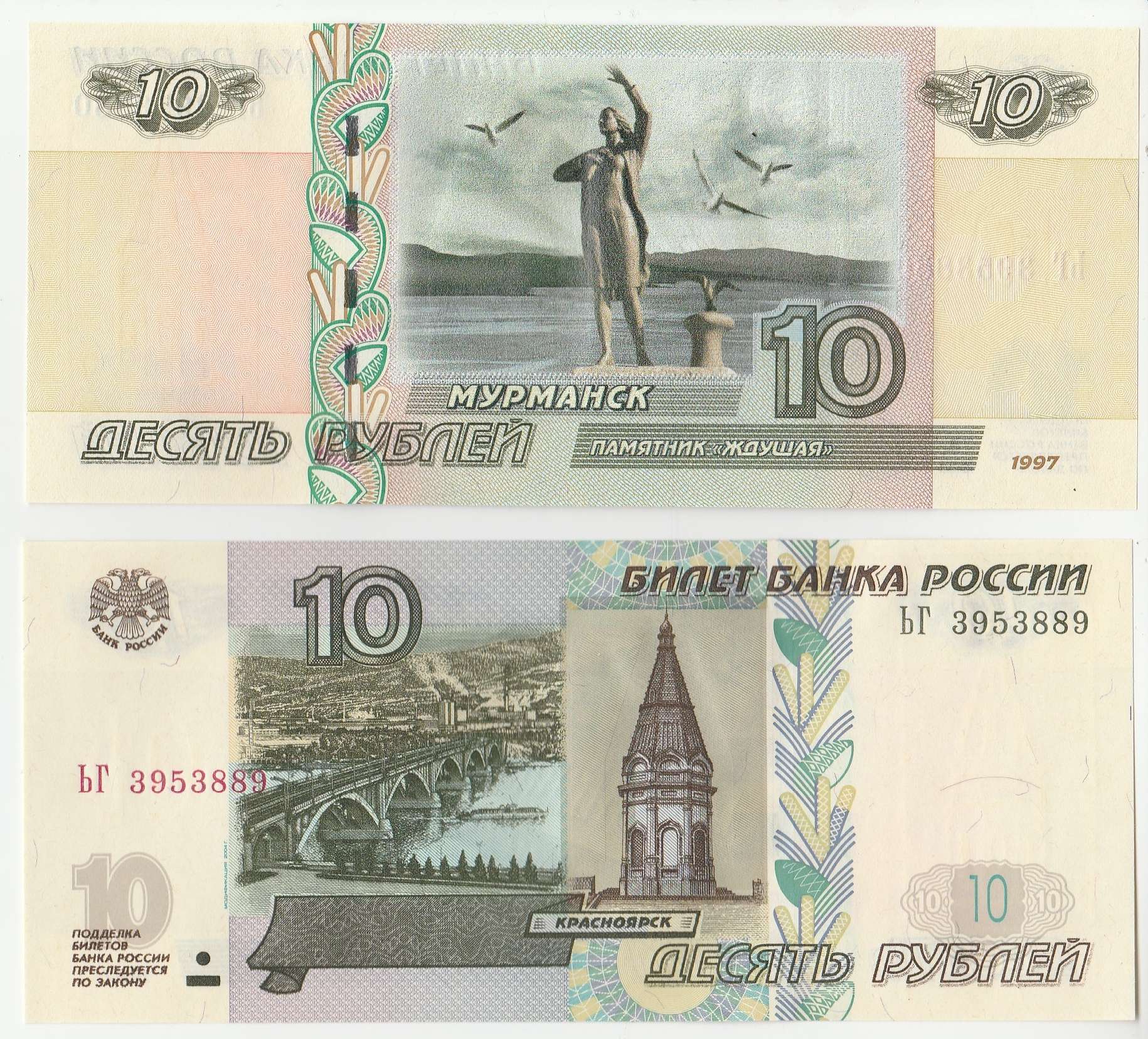 Из-за экономии в России появятся новые деньги ВЫБЕРУ.РУ Дзен