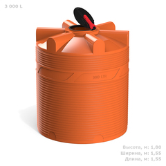 Ёмкость для перевозки воды и жидких удобрений, КАС Полимер-Групп V-3000 КАС (откидная крышка) 3000 л. вертикальная (1550x1550x1805см;100кг;оранжевый) - арт.559054
