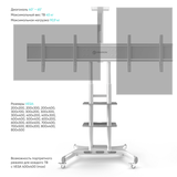Мобильная стойка ONKRON TS1881 белая