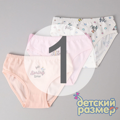 1 (1-2 года)
