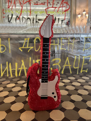 Пиньята "Гитара" + палка