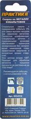 Продажа в Санкт-Петербурге | Сверло по металлу кобальтовое ПРАКТИКА 6,0 х 93 мм Р6М5К5 (033-512)