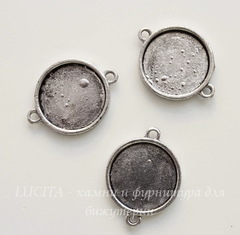 Сеттинг - основа - коннектор (1-1) для кабошона 20 мм (цвет - античное серебро)