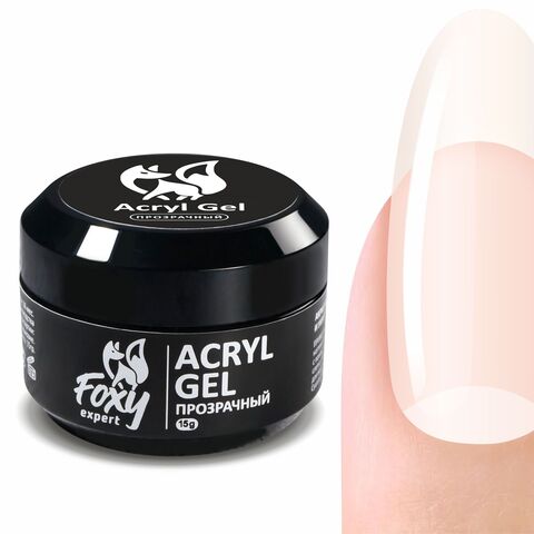 Акрил-гель (Acryl gel) #прозрачный, 15 ml (банка)