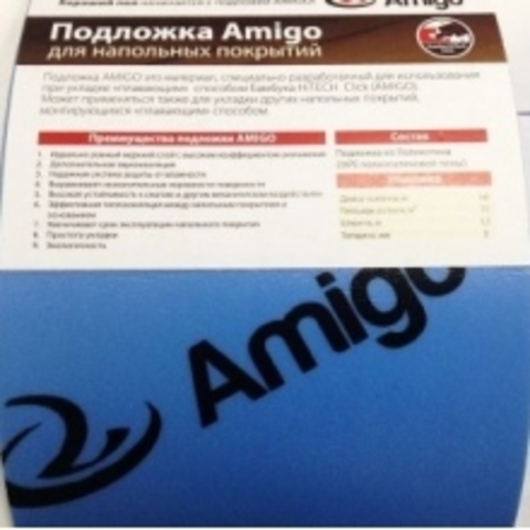 Подложка Amigo ( IXPE полиэтиленовой пены )